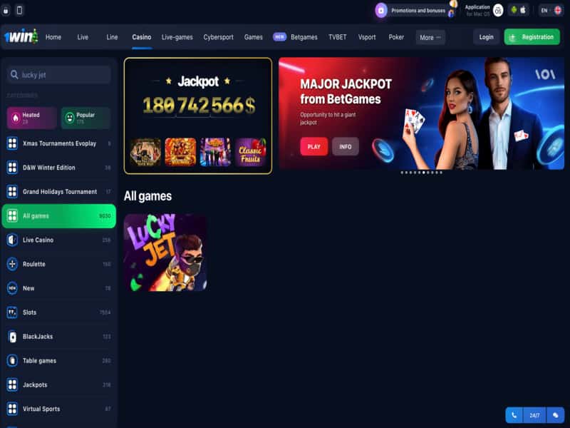Стратегии и тактики Lucky Jet